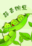 零食袋包装设计