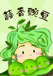 零食袋包装设计