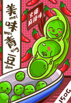 零食袋包装设计