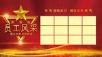 荣誉 荣誉篇 企业荣誉 公司荣