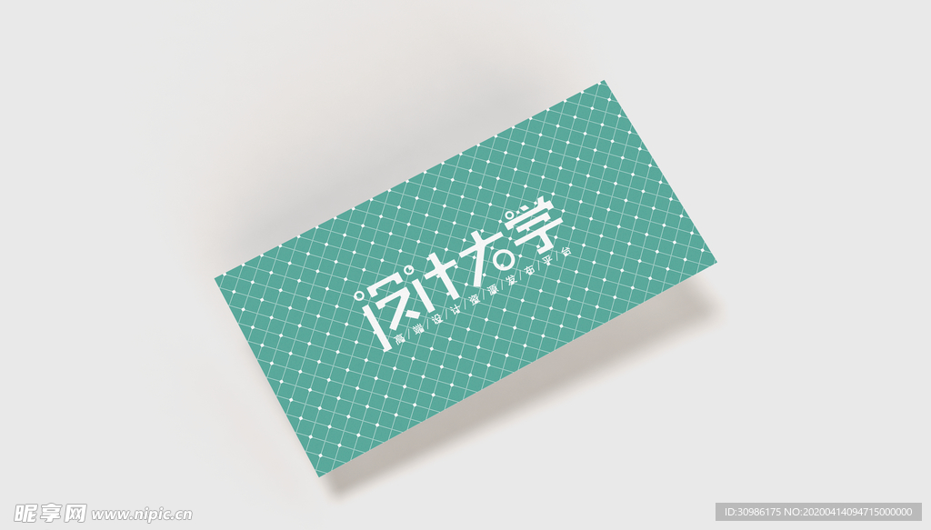 企业品牌VI展示样机