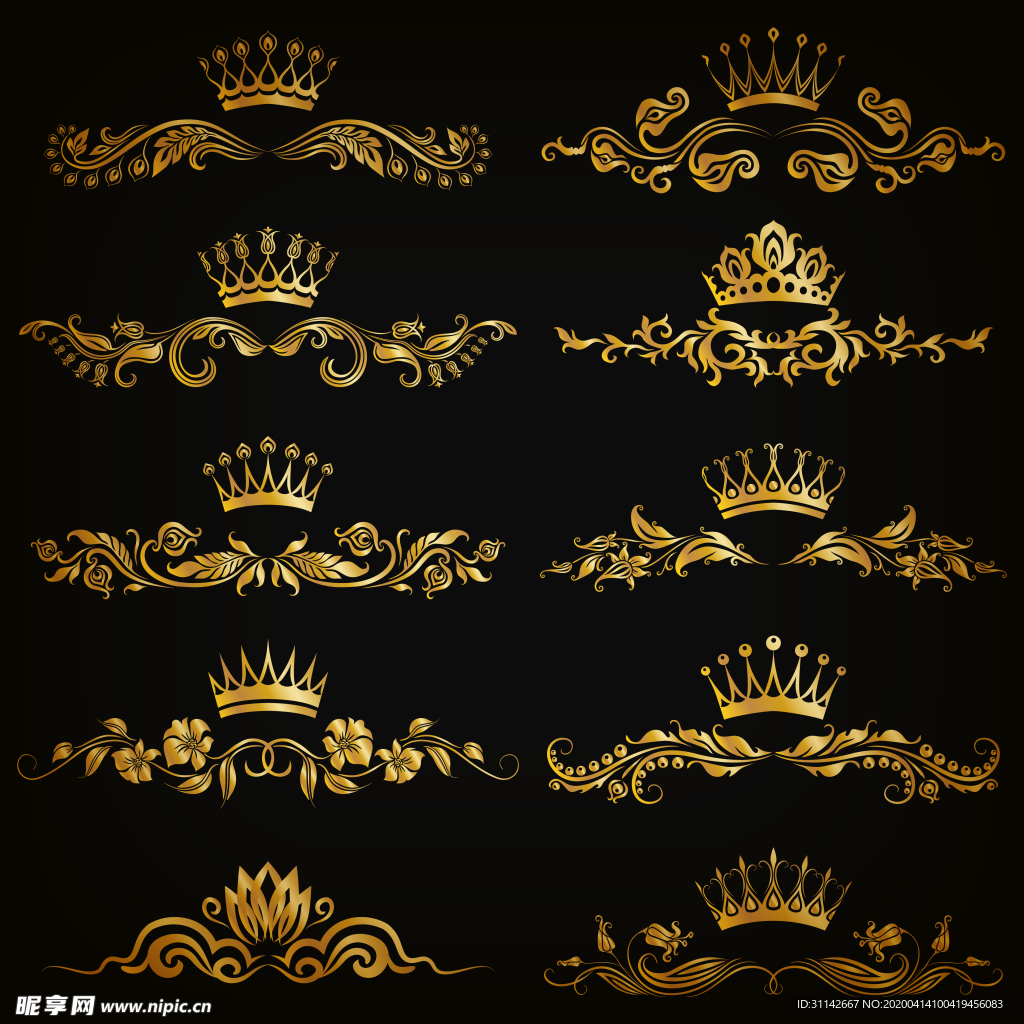 皇冠和花纹合集