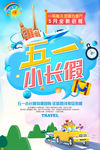 旅游景点