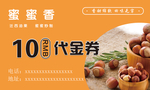 板栗名片
