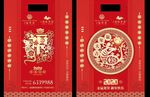 地产春节福袋