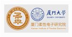 厦大柔性电子研究院logo