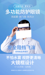 口罩