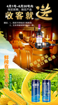 旅游公司 红酒图