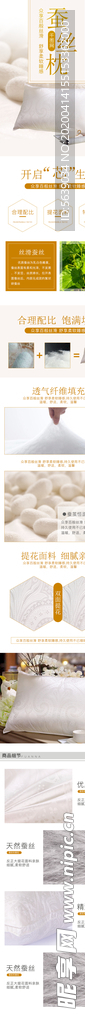 枕头