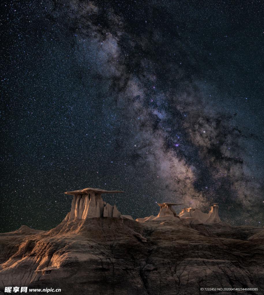 星空