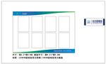 企业形象墙