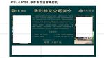 房地产展板