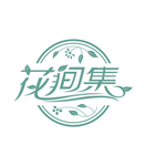 字体设计