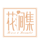 字体设计