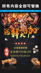 海鲜大咖图片