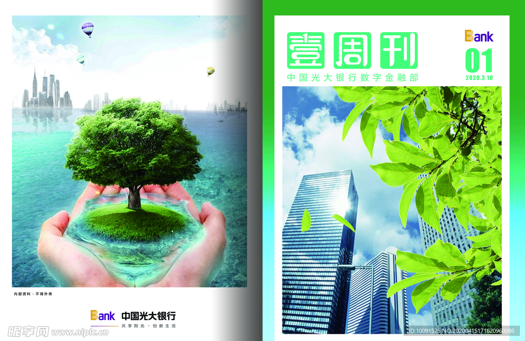 封面设计