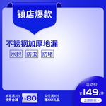 年中大促618
