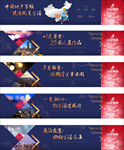 地产高端围挡
