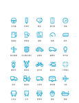 汽车相关 矢量图标图片