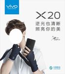 vivo手机