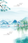 水墨画 水墨背景