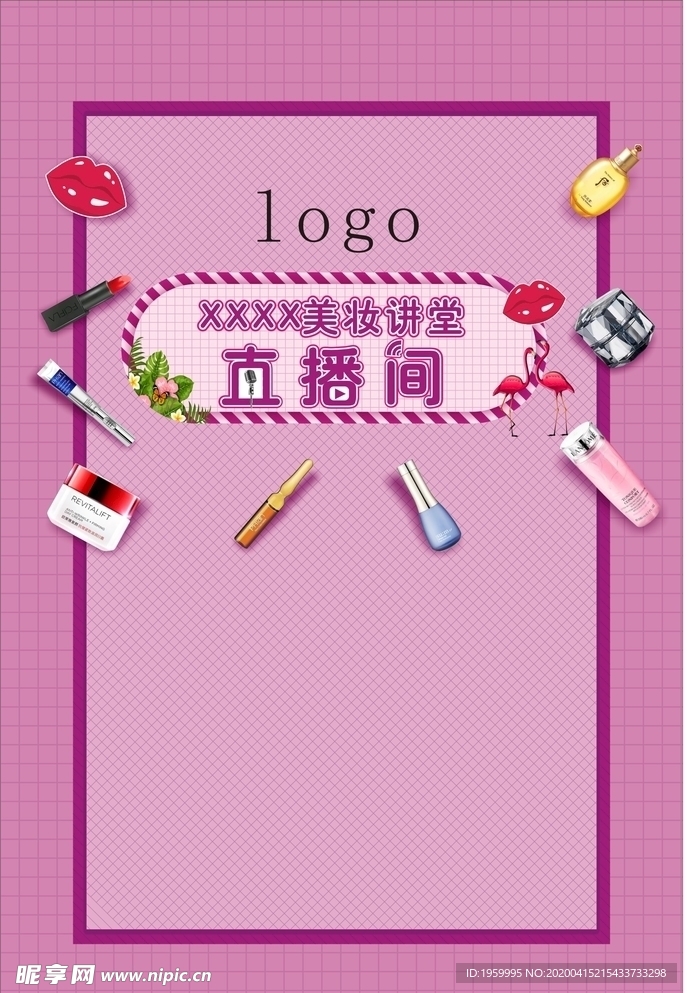 美妆讲堂 直播 紫色   背景