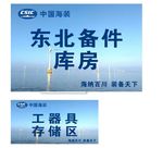 风力海报