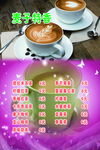 冰茶咖啡