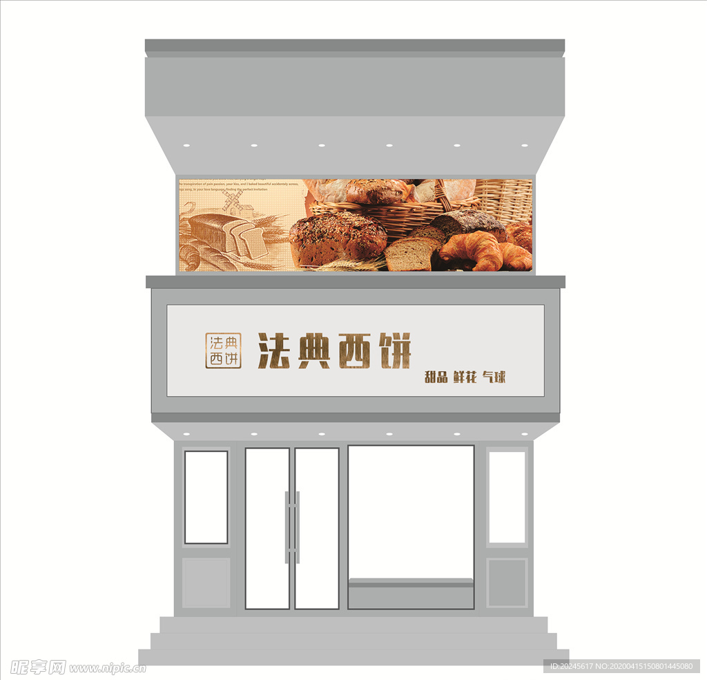 蛋糕店门头效果图