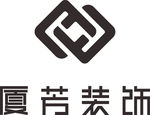 厦芳装饰 LOGO 标志 商标