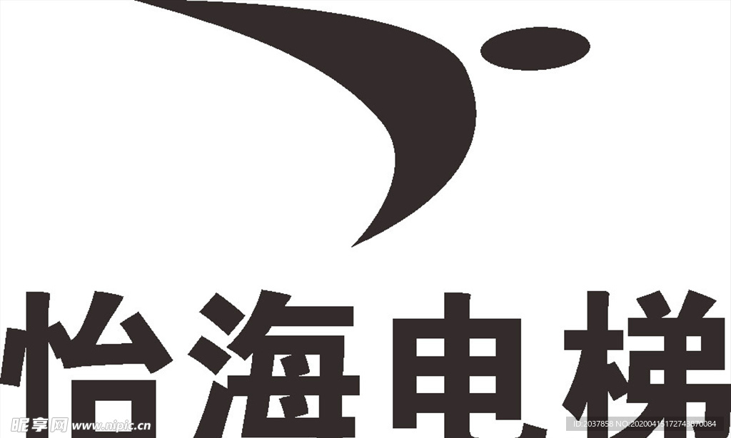 怡海电梯 LOGO 标志 商标