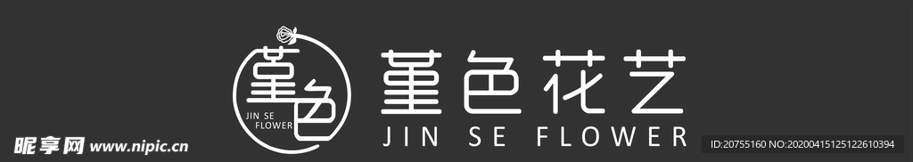 堇色花艺
