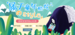 儿童帽子Banner