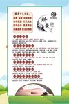 脐灸