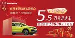 汽车4S店车顶牌三角牌广告牌