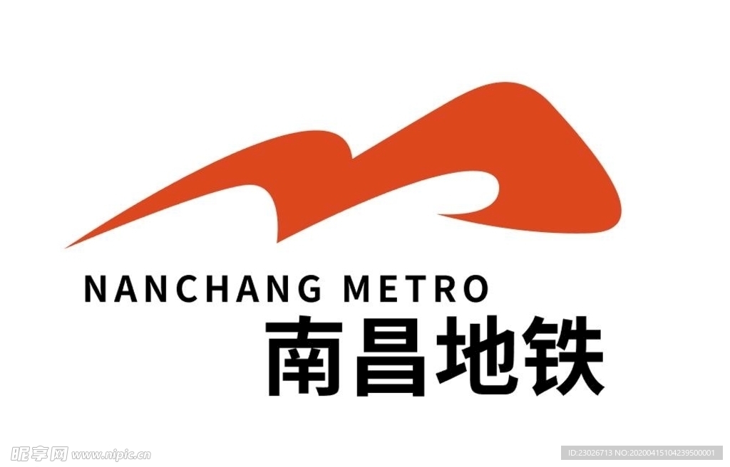 南昌地铁logo