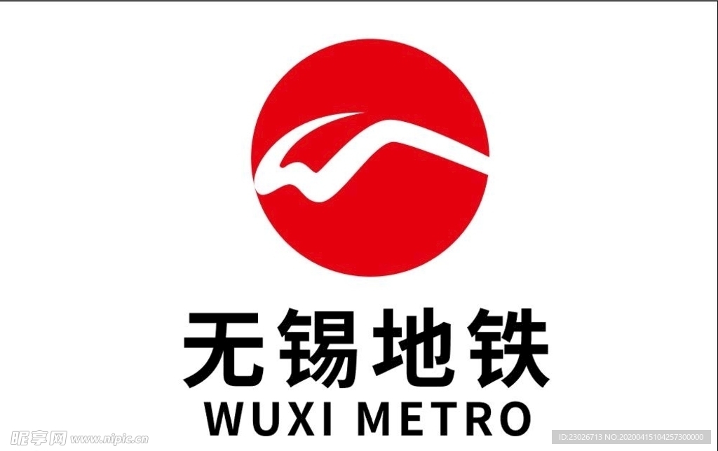 无锡地铁logo