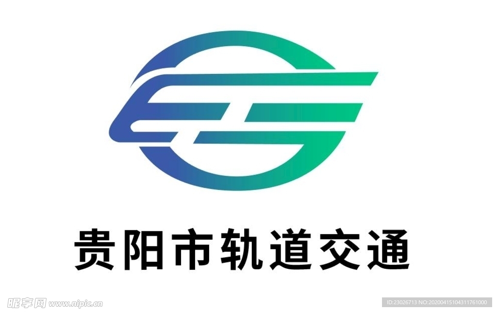 贵阳市轨道交通logo