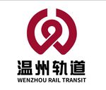 温州轨道交通logo