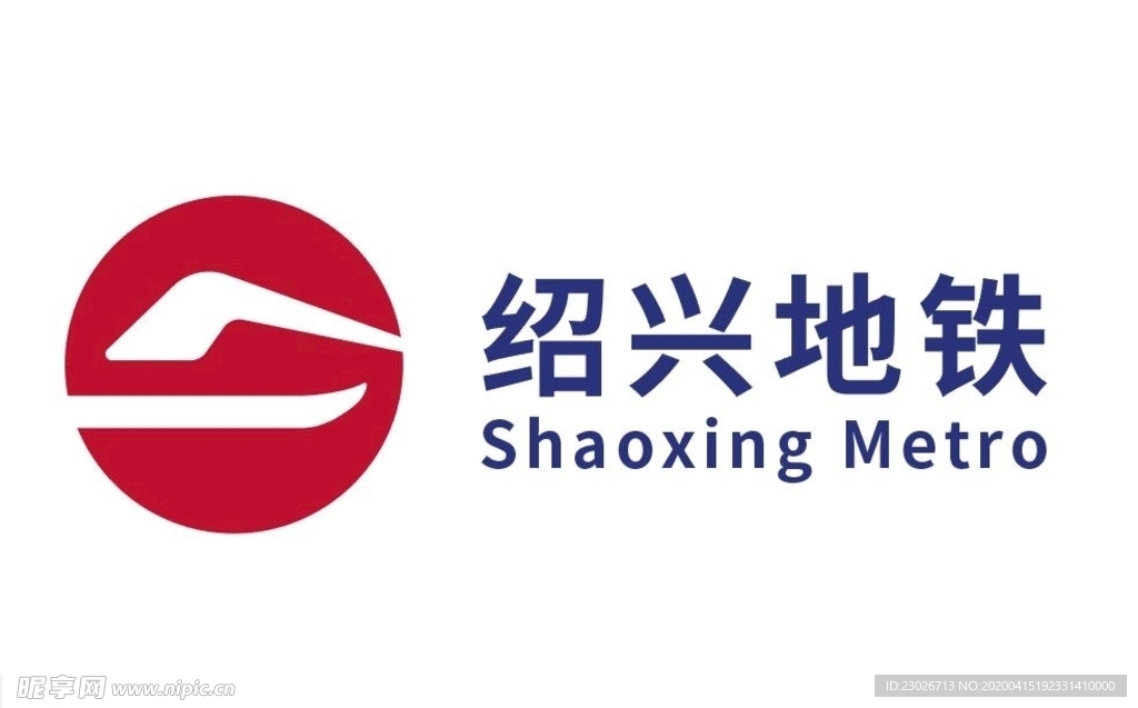 绍兴地铁logo