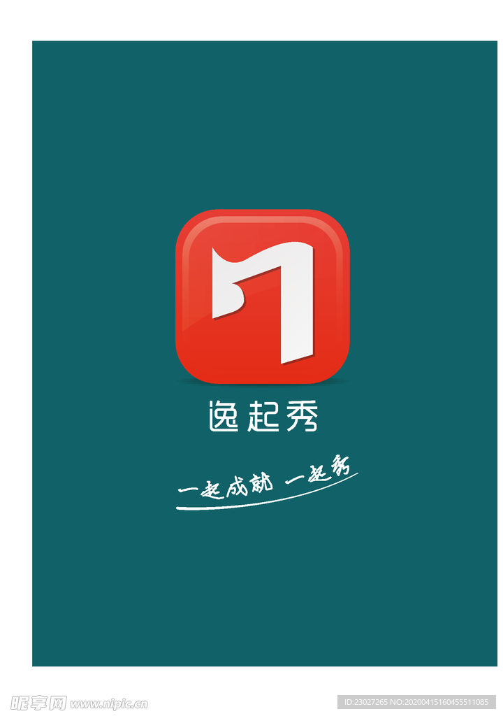 手机APPlogo设计