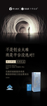 创业展架