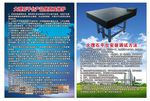 大理石说明书