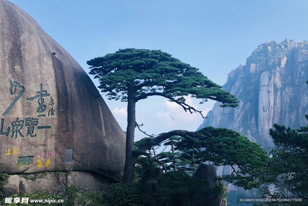 黄山风景