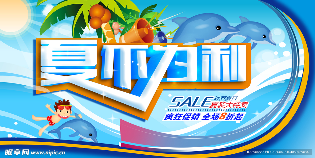 下不为例