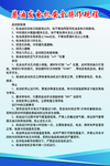 柴油发电机安全操作规程