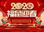 新年背景