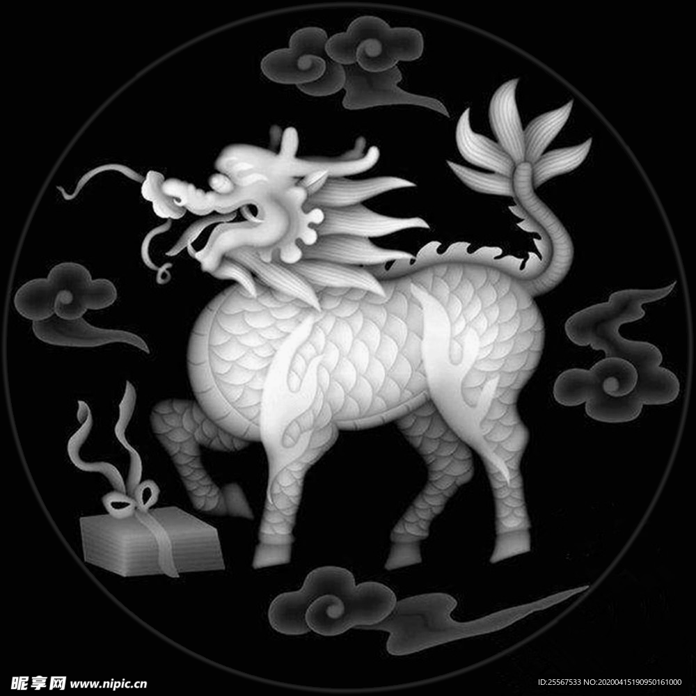 麒麟