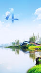 兴隆湖