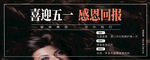 美容美发广告